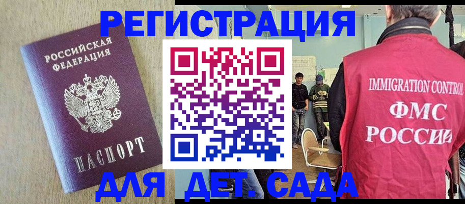 пропишу в квартире в Бийске